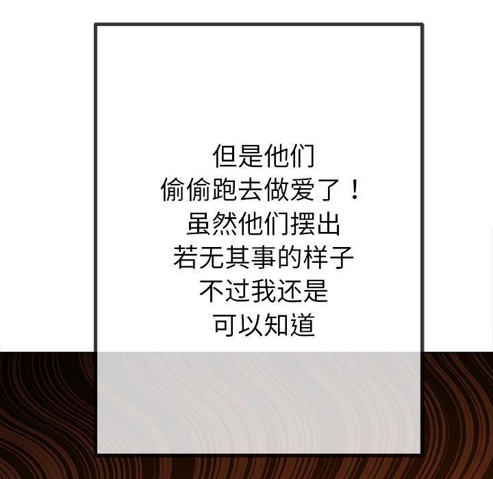 [韩国漫画] 恶女勾勾缠 剧情,女学生,巨乳大奶#[219P]-13