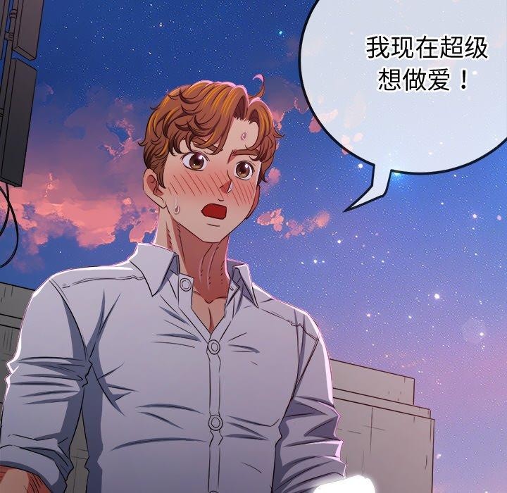 [韩国漫画] 恶女勾勾缠 剧情,女学生,巨乳大奶#[219P]-153