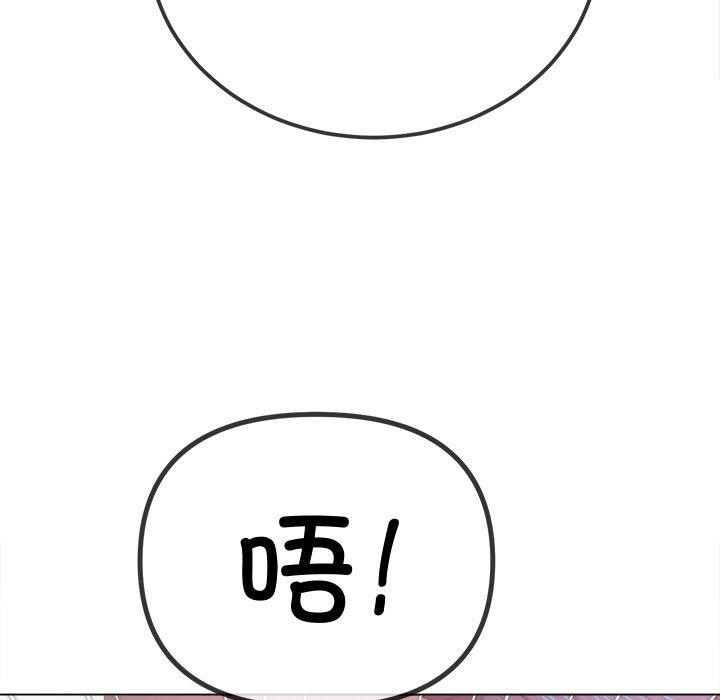 [韩国漫画] 恶女勾勾缠 剧情,女学生,巨乳大奶#[219P]-155