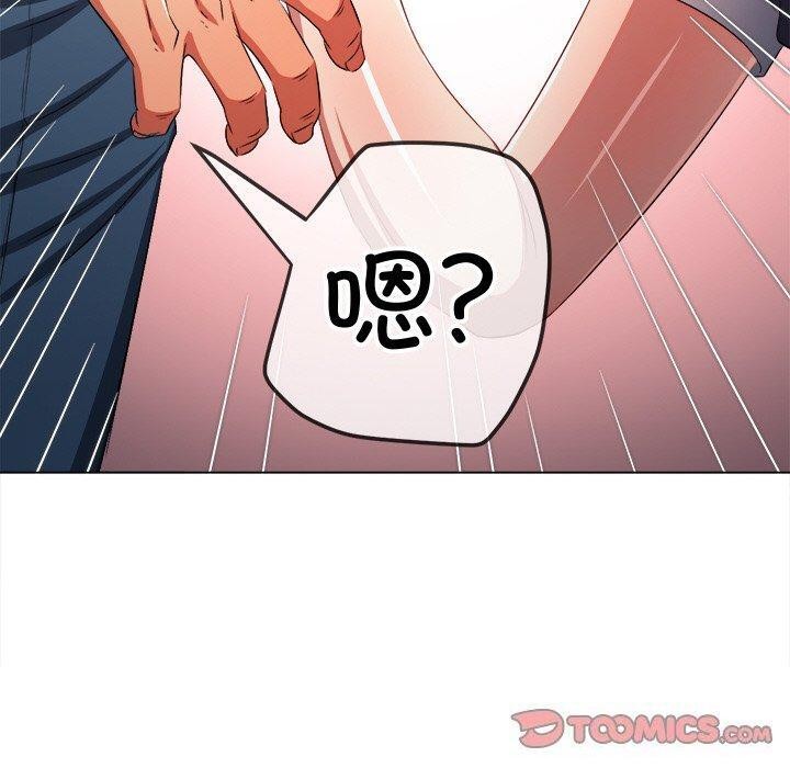 [韩国漫画] 恶女勾勾缠 剧情,女学生,巨乳大奶#[219P]-157