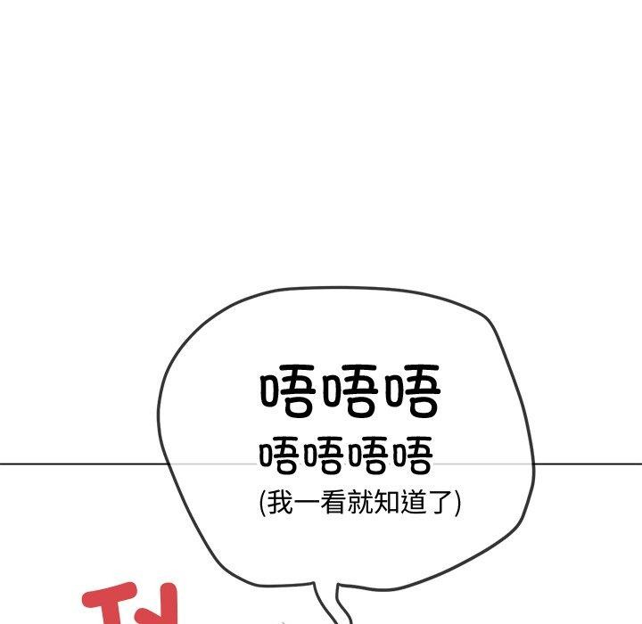 [韩国漫画] 恶女勾勾缠 剧情,女学生,巨乳大奶#[219P]-158