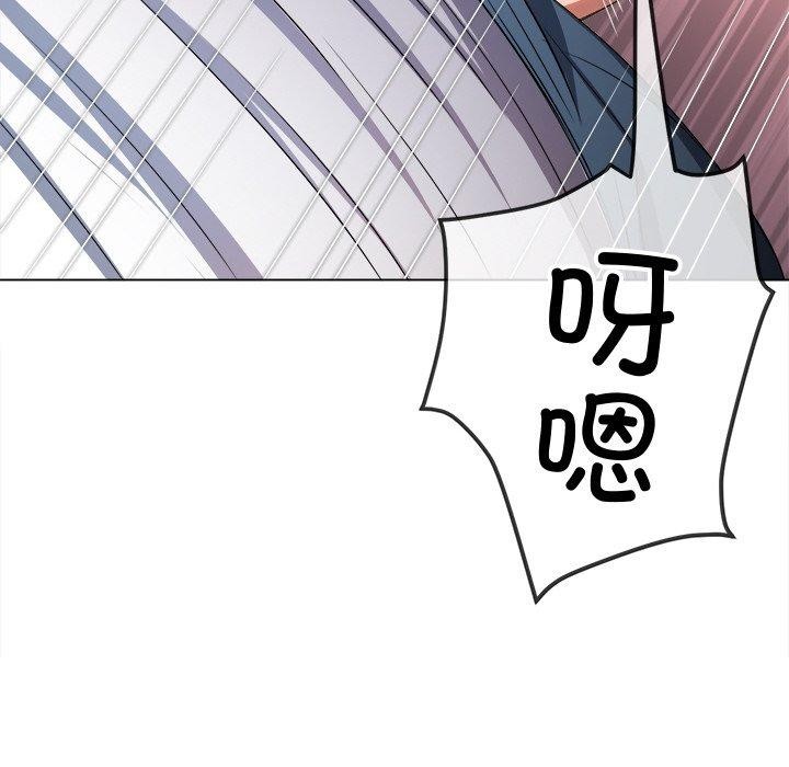 [韩国漫画] 恶女勾勾缠 剧情,女学生,巨乳大奶#[219P]-177