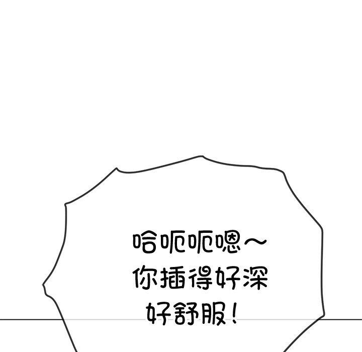 [韩国漫画] 恶女勾勾缠 剧情,女学生,巨乳大奶#[219P]-178