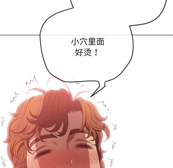 [韩国漫画] 恶女勾勾缠 剧情,女学生,巨乳大奶#[219P]-183