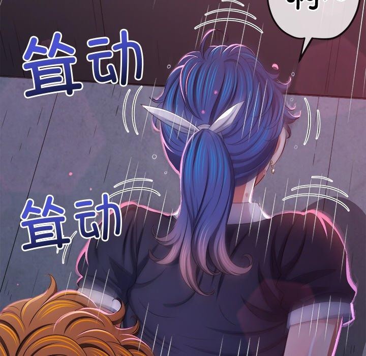 [韩国漫画] 恶女勾勾缠 剧情,女学生,巨乳大奶#[219P]-189