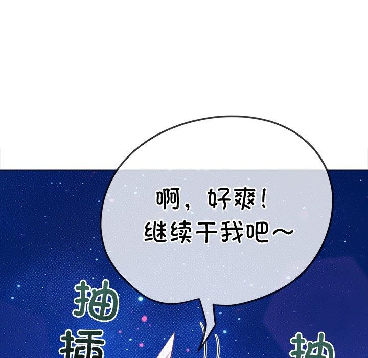 [韩国漫画] 恶女勾勾缠 剧情,女学生,巨乳大奶#[219P]-193