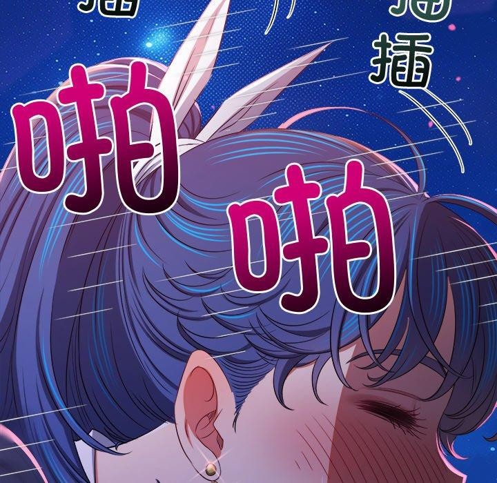 [韩国漫画] 恶女勾勾缠 剧情,女学生,巨乳大奶#[219P]-194