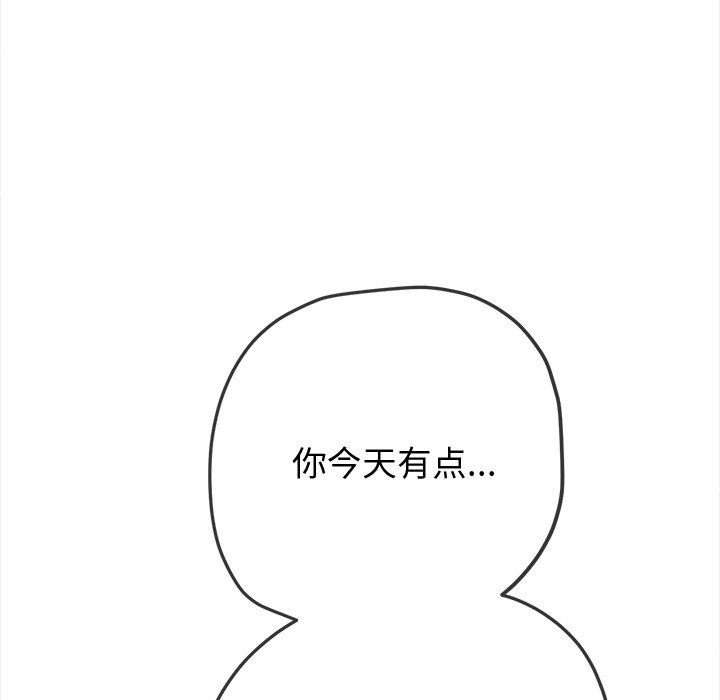 [韩国漫画] 恶女勾勾缠 剧情,女学生,巨乳大奶#[219P]-197