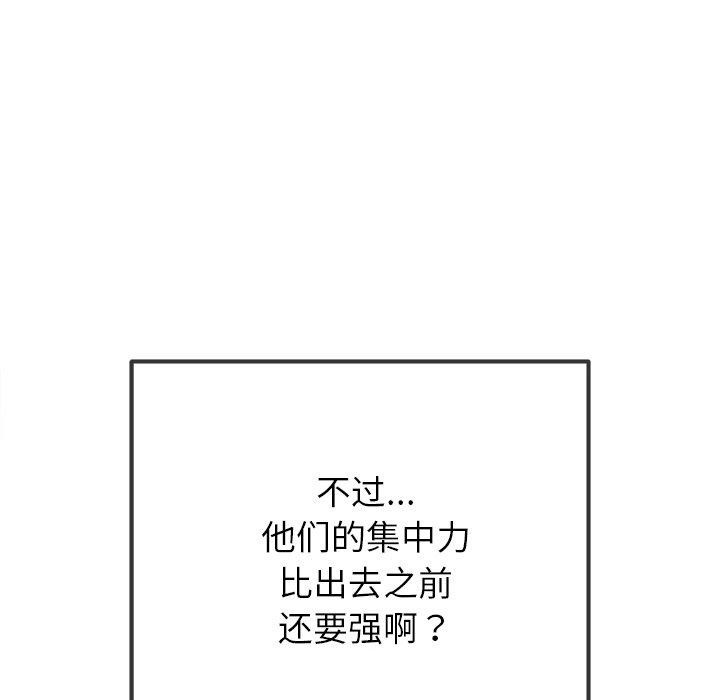 [韩国漫画] 恶女勾勾缠 剧情,女学生,巨乳大奶#[219P]-33