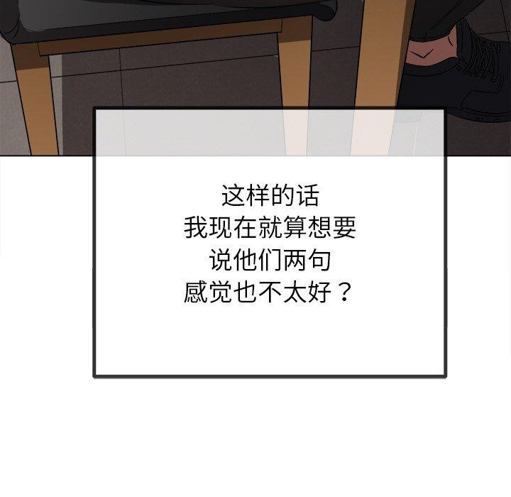 [韩国漫画] 恶女勾勾缠 剧情,女学生,巨乳大奶#[219P]-37