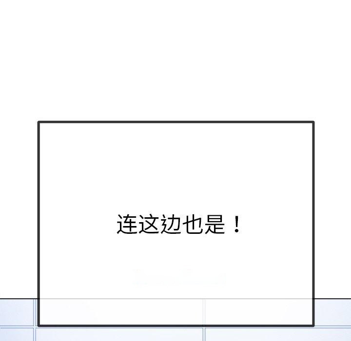 [韩国漫画] 恶女勾勾缠 剧情,女学生,巨乳大奶#[219P]-44