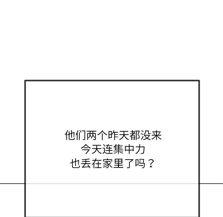 [韩国漫画] 恶女勾勾缠 剧情,女学生,巨乳大奶#[219P]-47