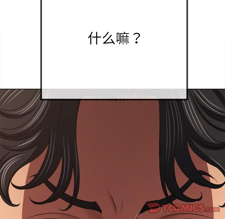 [韩国漫画] 恶女勾勾缠 剧情,女学生,巨乳大奶#[219P]-51