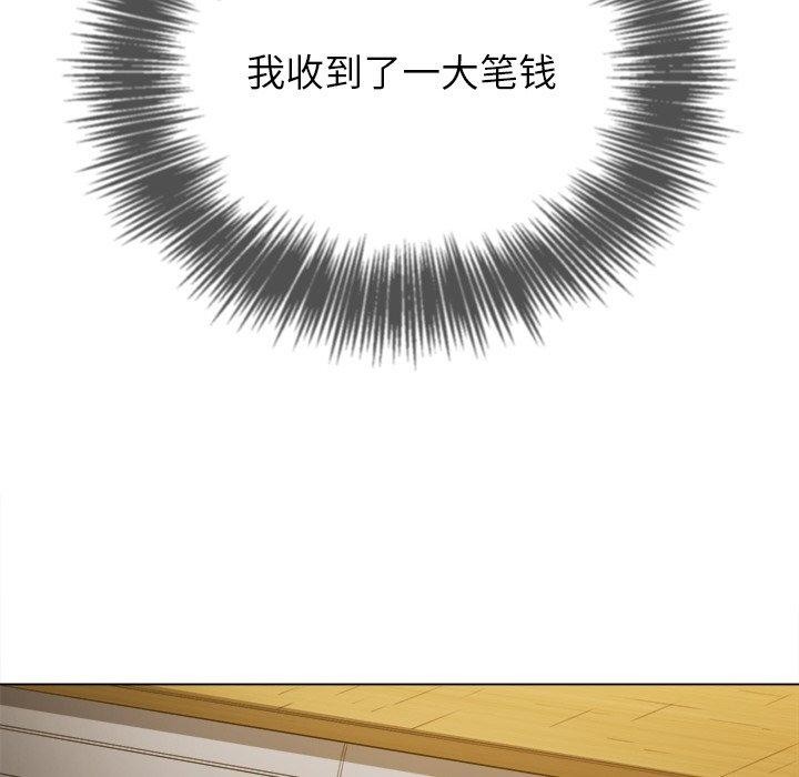 [韩国漫画] 恶女勾勾缠 剧情,女学生,巨乳大奶#[219P]-58