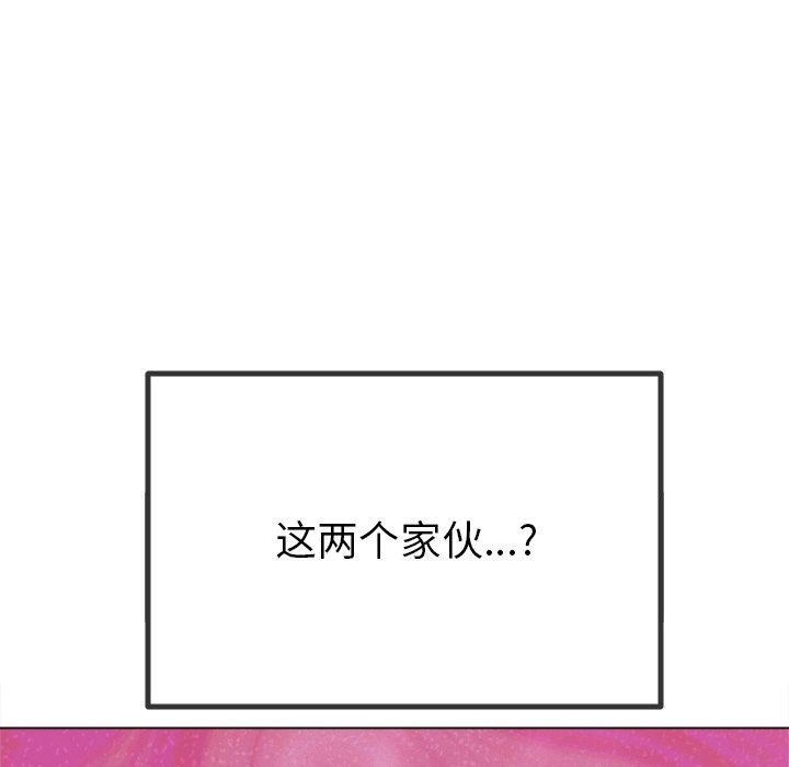 [韩国漫画] 恶女勾勾缠 剧情,女学生,巨乳大奶#[219P]-6