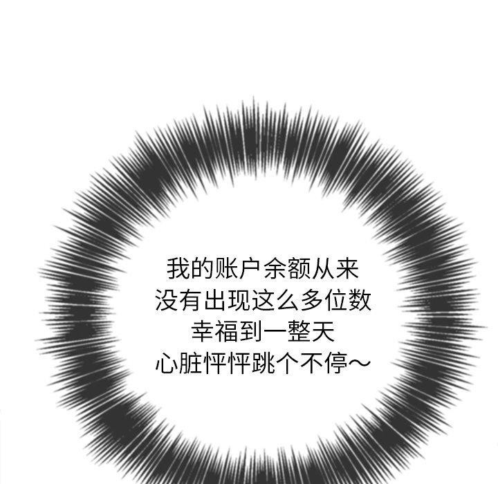 [韩国漫画] 恶女勾勾缠 剧情,女学生,巨乳大奶#[219P]-62