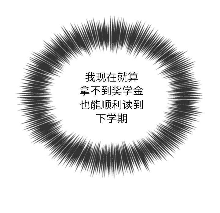 [韩国漫画] 恶女勾勾缠 剧情,女学生,巨乳大奶#[219P]-65