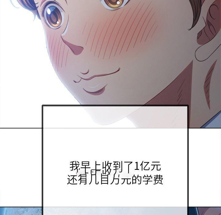 [韩国漫画] 恶女勾勾缠 剧情,女学生,巨乳大奶#[219P]-74