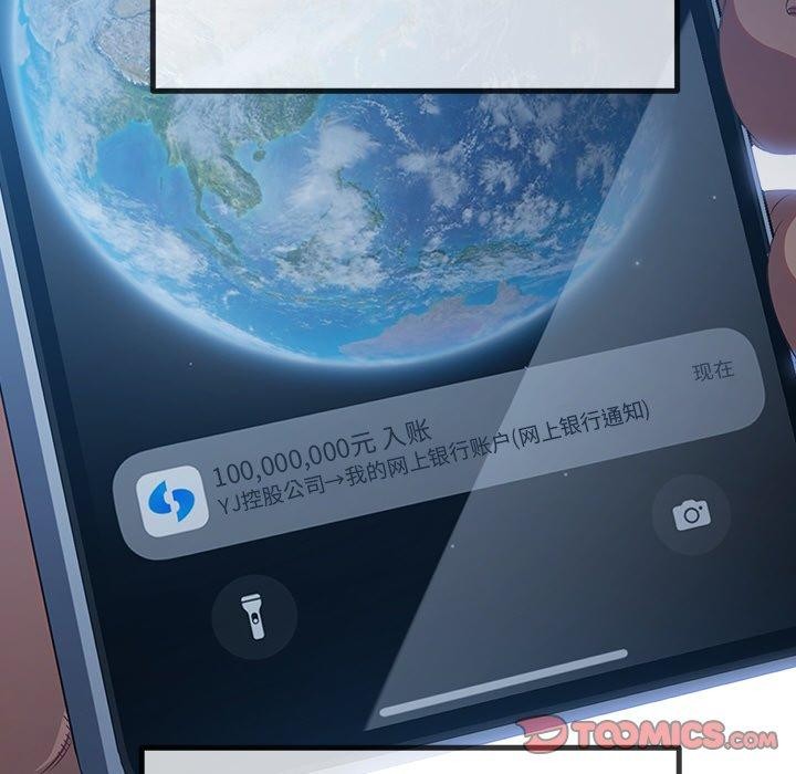 [韩国漫画] 恶女勾勾缠 剧情,女学生,巨乳大奶#[219P]-75