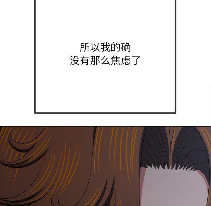 [韩国漫画] 恶女勾勾缠 剧情,女学生,巨乳大奶#[219P]-80