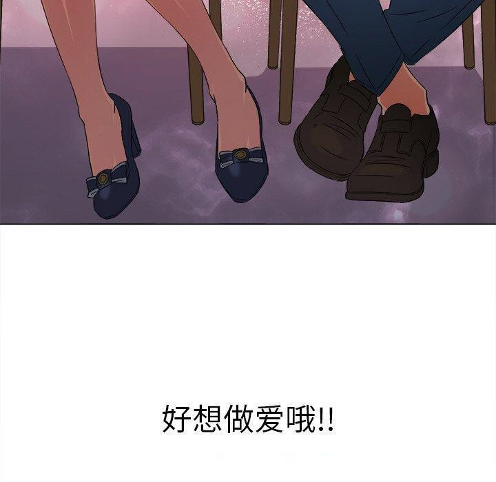 [韩国漫画] 恶女勾勾缠 剧情,女学生,巨乳大奶#[219P]-89