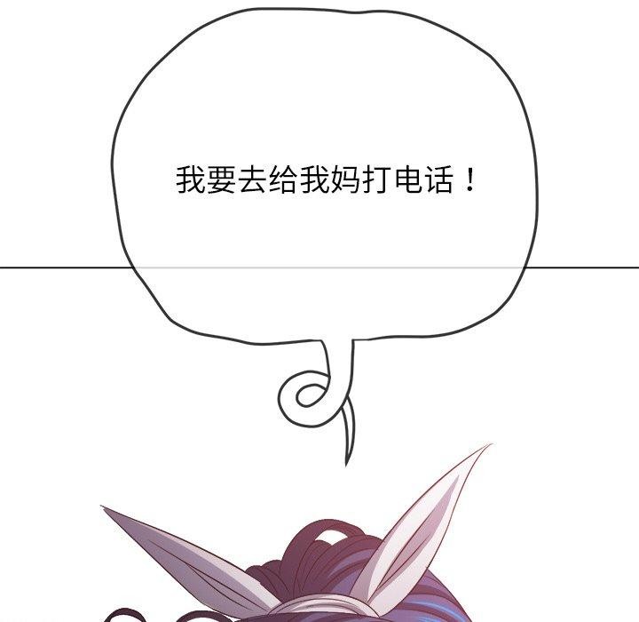 [韩国漫画] 恶女勾勾缠 剧情,女学生,巨乳大奶#[219P]-95