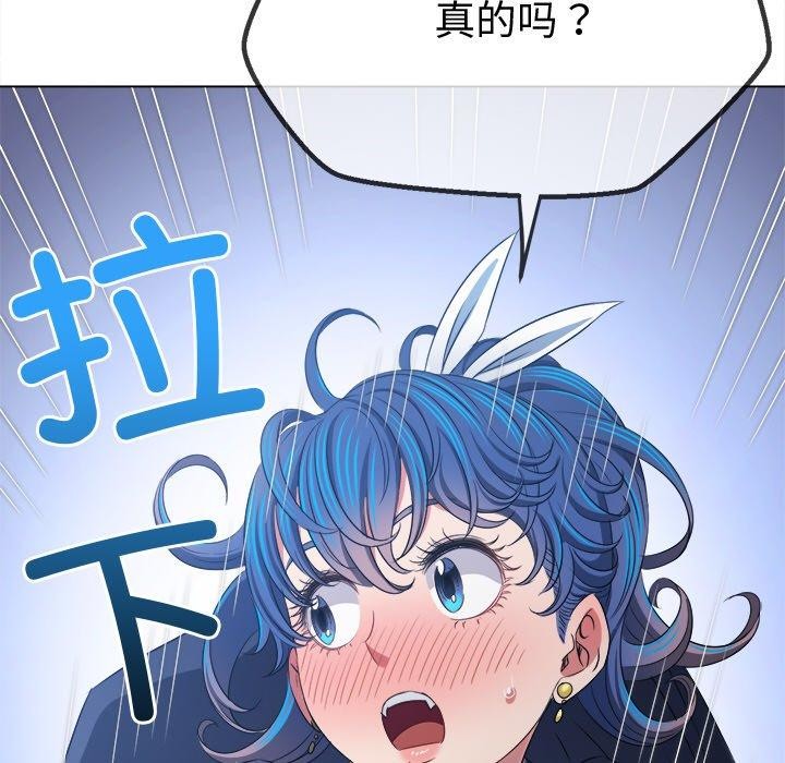 [韩国漫画] 恶女勾勾缠 剧情,女学生,巨乳大奶#[210P]-108