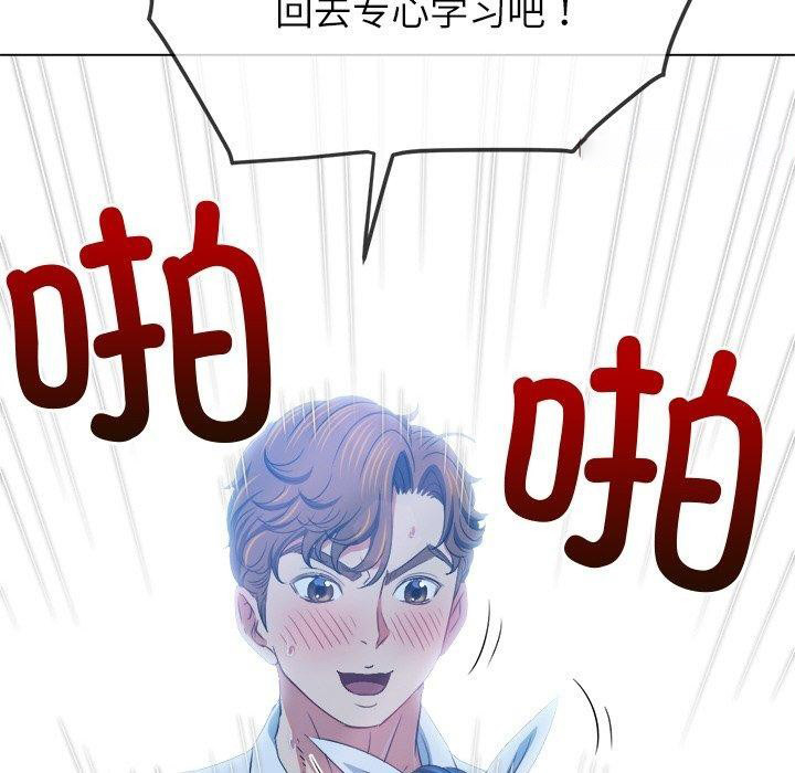 [韩国漫画] 恶女勾勾缠 剧情,女学生,巨乳大奶#[210P]-119