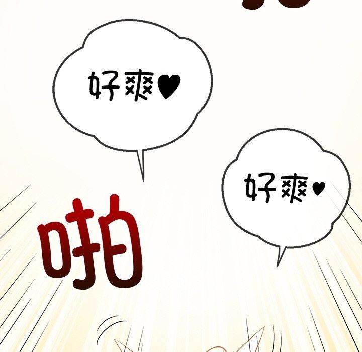 [韩国漫画] 恶女勾勾缠 剧情,女学生,巨乳大奶#[210P]-129