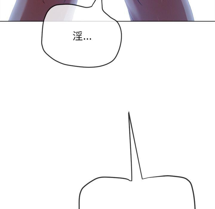 [韩国漫画] 恶女勾勾缠 剧情,女学生,巨乳大奶#[210P]-13