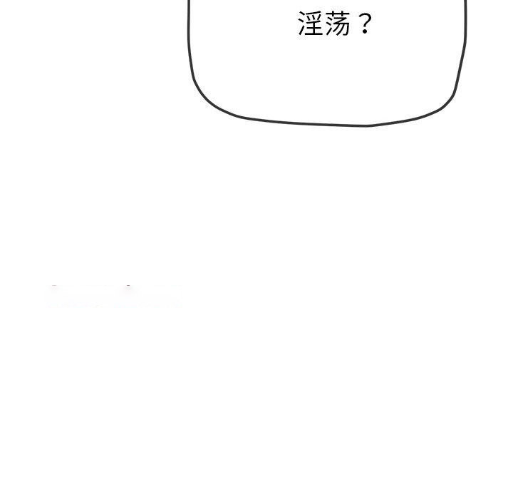 [韩国漫画] 恶女勾勾缠 剧情,女学生,巨乳大奶#[210P]-14