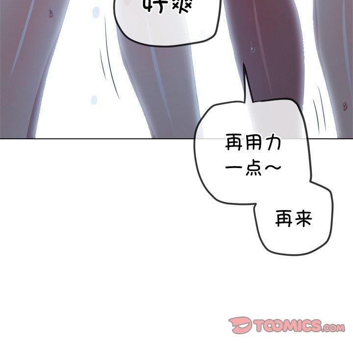 [韩国漫画] 恶女勾勾缠 剧情,女学生,巨乳大奶#[210P]-147