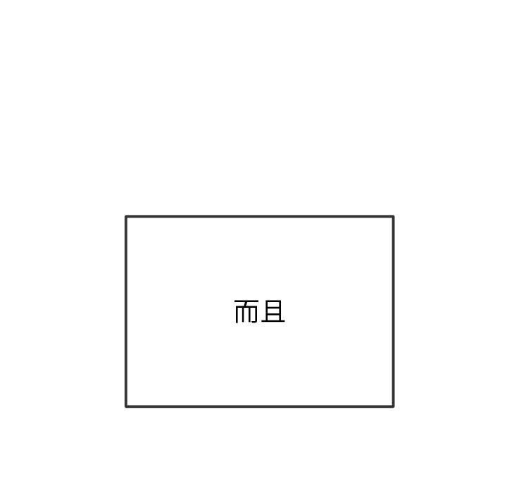 [韩国漫画] 恶女勾勾缠 剧情,女学生,巨乳大奶#[210P]-152