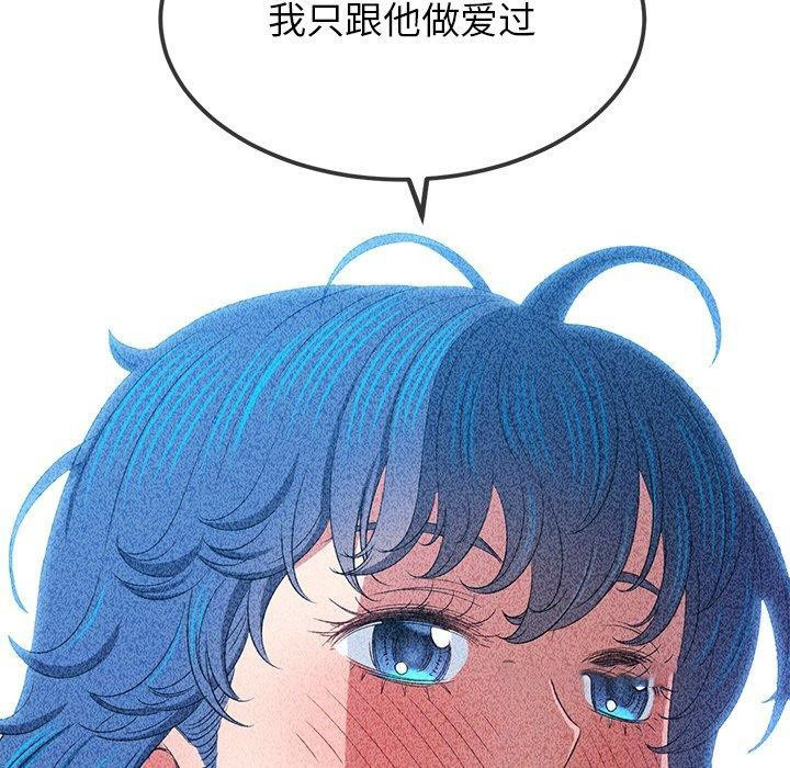 [韩国漫画] 恶女勾勾缠 剧情,女学生,巨乳大奶#[210P]-163