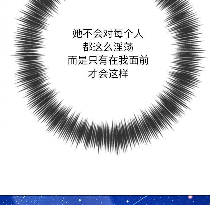 [韩国漫画] 恶女勾勾缠 剧情,女学生,巨乳大奶#[210P]-167