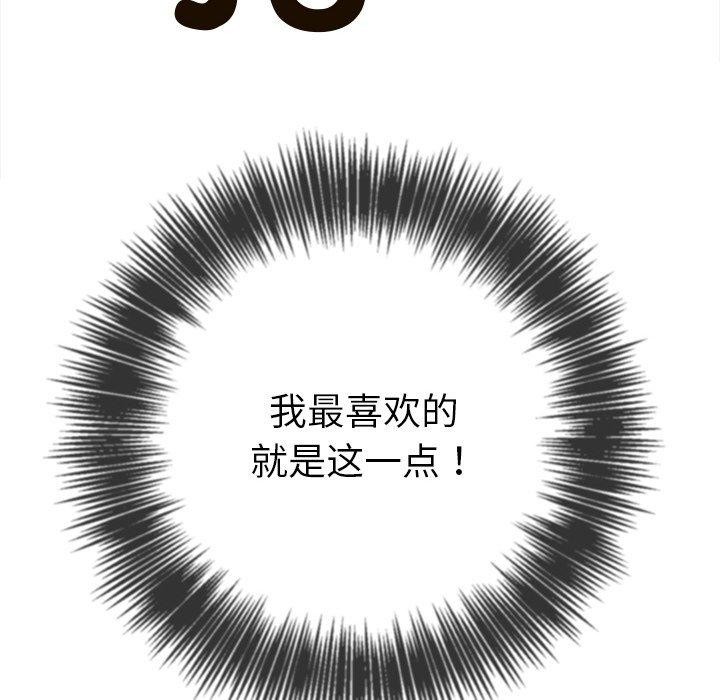 [韩国漫画] 恶女勾勾缠 剧情,女学生,巨乳大奶#[210P]-172