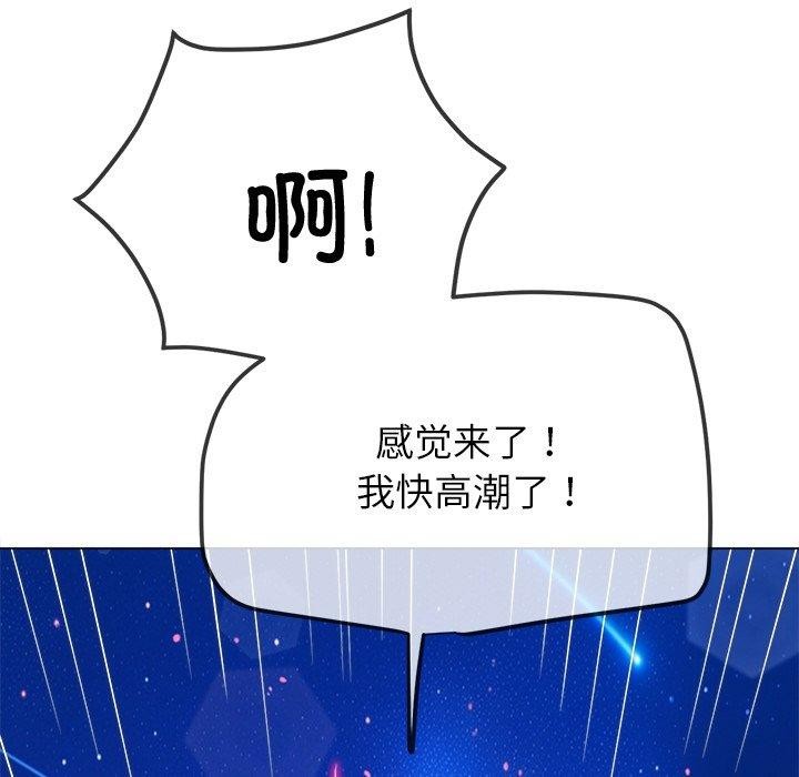 [韩国漫画] 恶女勾勾缠 剧情,女学生,巨乳大奶#[210P]-176