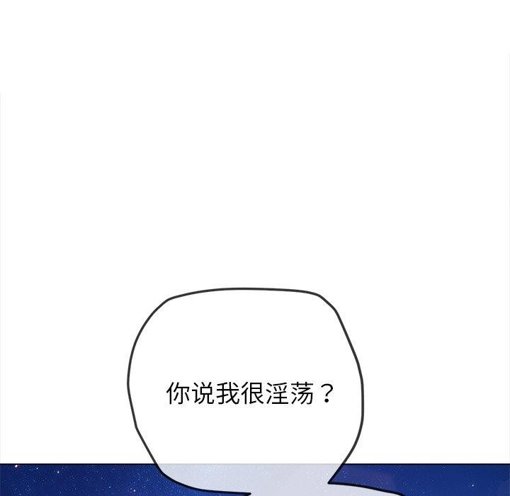 [韩国漫画] 恶女勾勾缠 剧情,女学生,巨乳大奶#[210P]-18