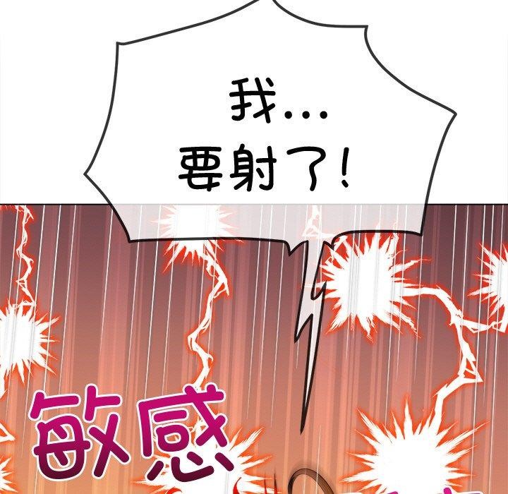 [韩国漫画] 恶女勾勾缠 剧情,女学生,巨乳大奶#[210P]-181