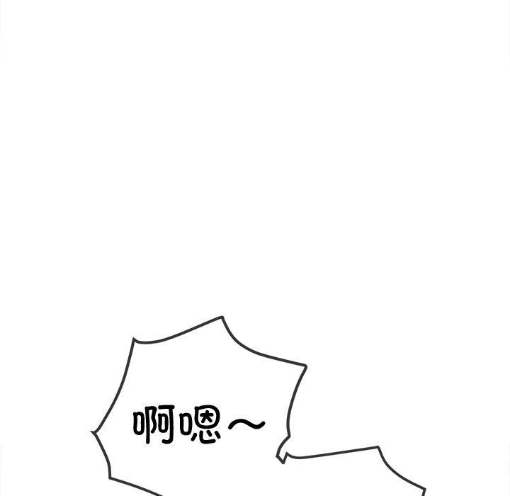 [韩国漫画] 恶女勾勾缠 剧情,女学生,巨乳大奶#[210P]-184