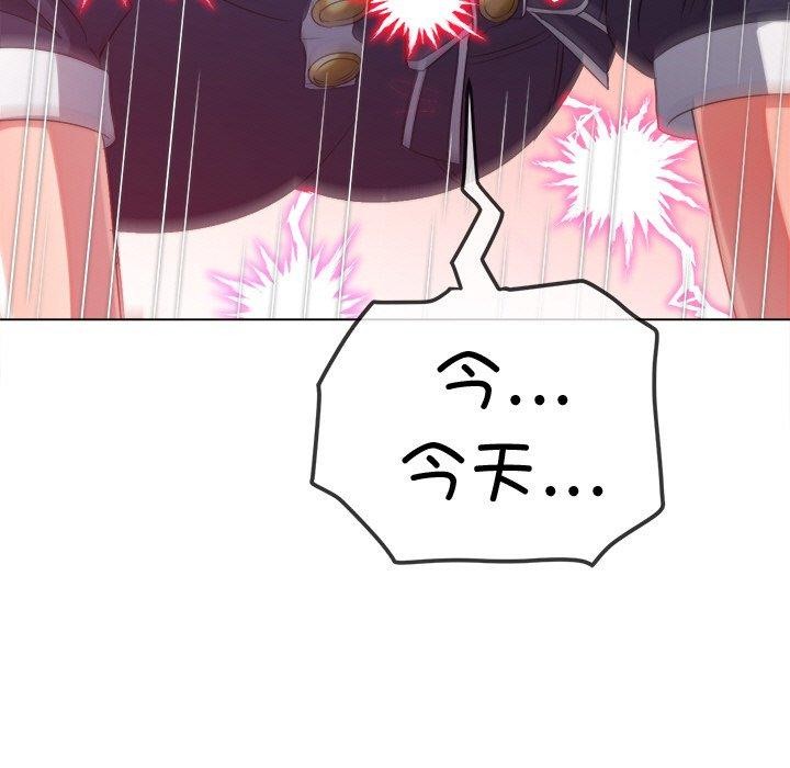 [韩国漫画] 恶女勾勾缠 剧情,女学生,巨乳大奶#[210P]-187