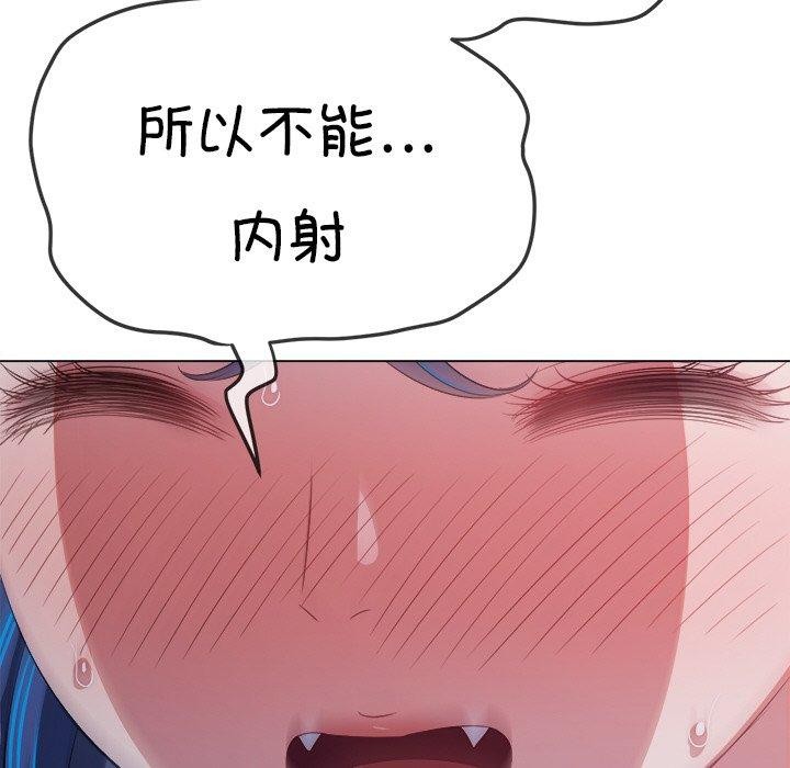 [韩国漫画] 恶女勾勾缠 剧情,女学生,巨乳大奶#[210P]-189