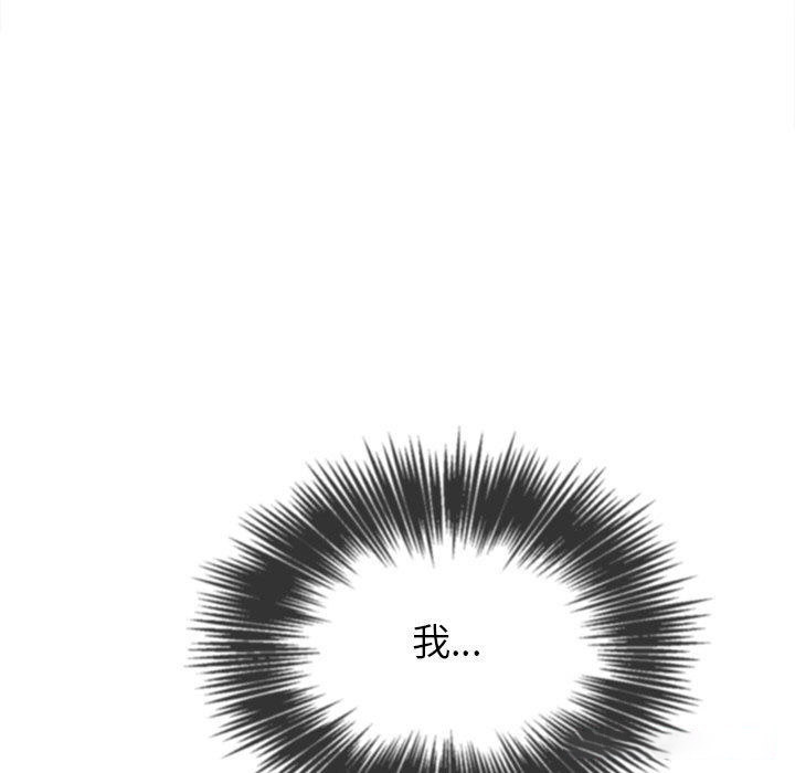 [韩国漫画] 恶女勾勾缠 剧情,女学生,巨乳大奶#[210P]-193