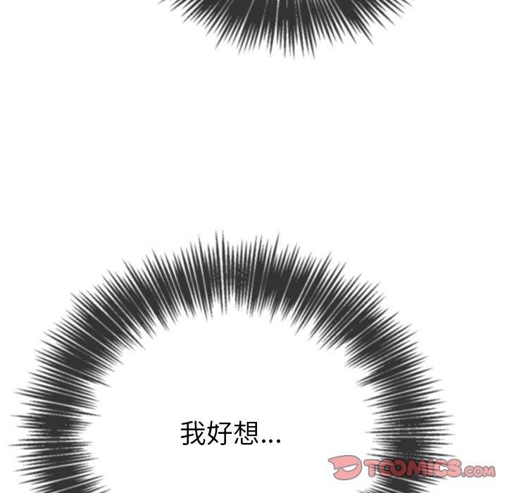 [韩国漫画] 恶女勾勾缠 剧情,女学生,巨乳大奶#[210P]-194