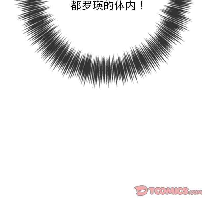 [韩国漫画] 恶女勾勾缠 剧情,女学生,巨乳大奶#[210P]-206