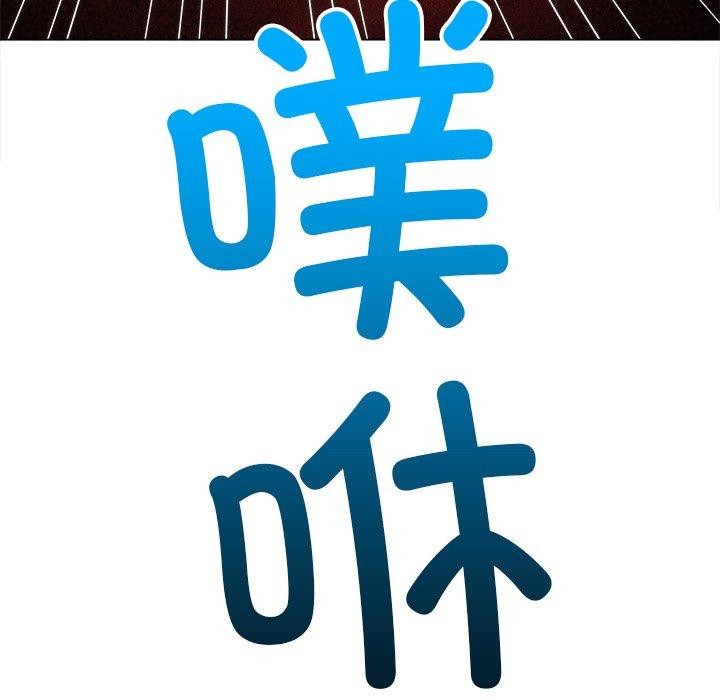 [韩国漫画] 恶女勾勾缠 剧情,女学生,巨乳大奶#[210P]-209