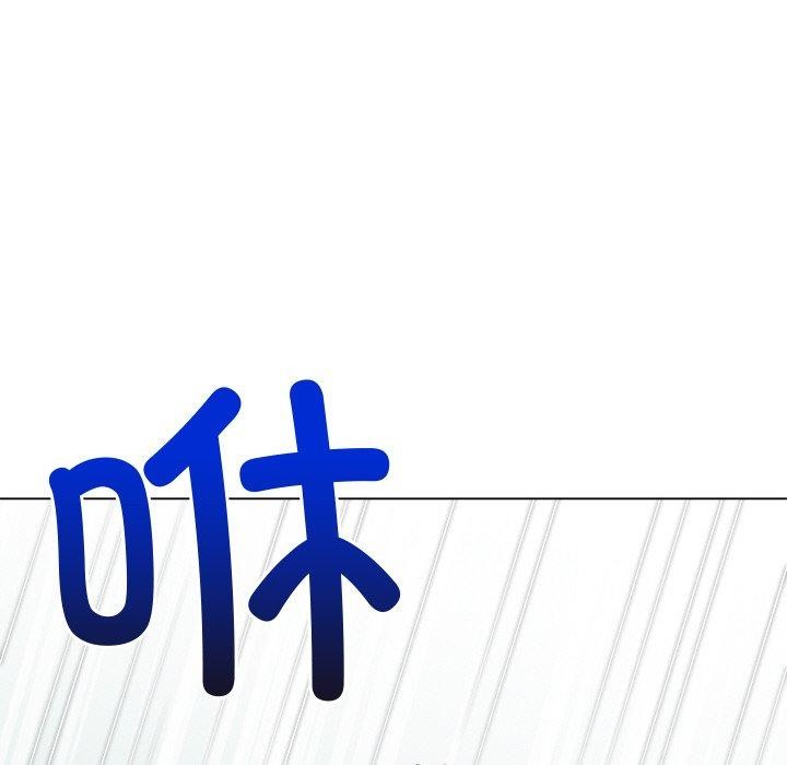 [韩国漫画] 恶女勾勾缠 剧情,女学生,巨乳大奶#[210P]-31