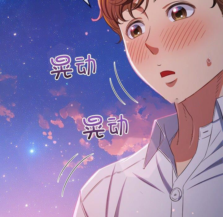 [韩国漫画] 恶女勾勾缠 剧情,女学生,巨乳大奶#[210P]-44