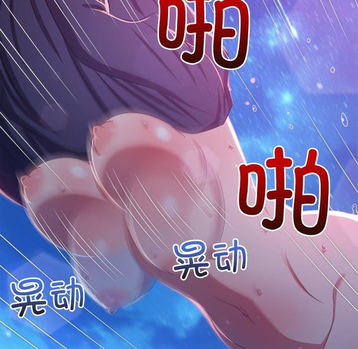 [韩国漫画] 恶女勾勾缠 剧情,女学生,巨乳大奶#[210P]-54