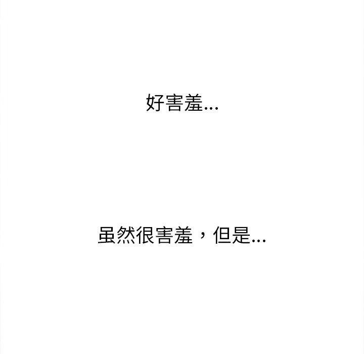 [韩国漫画] 恶女勾勾缠 剧情,女学生,巨乳大奶#[210P]-60